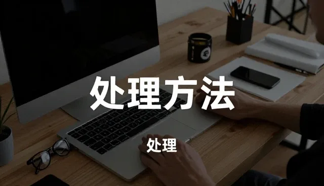 小程序商城选型需关注的五大业务发展趋势